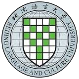 北京语言大学 Beijing Language and Culture University