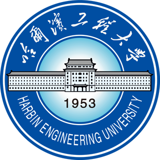 哈尔滨工程大学 Harbin Engineering University