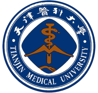 天津医科大学 Tianjin Medical University