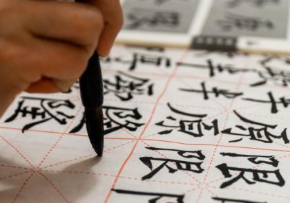 5 เหตุผลที่เราควรสอบวัดระดับภาษาจีน HSK