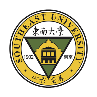 东南大学 Southeast University