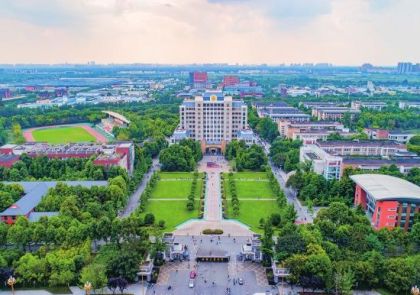 ทุนโครงการ 1+4 สำหรับปริญญาตรี Chengdu Technological University