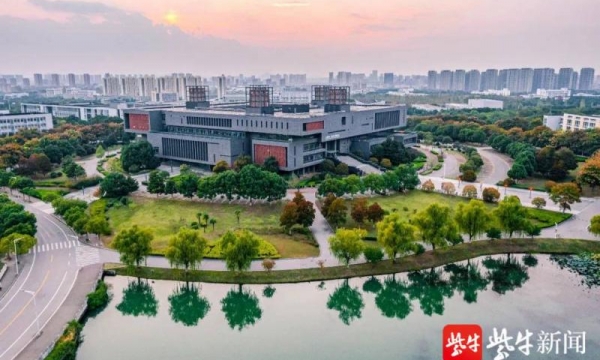 ทุนเรียนต่อจีนสุดคุ้ม! ปริญญาตรี-โท ที่ Nanjing Institute of Technology เมืองหนานจิง